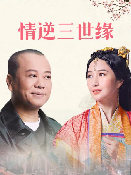 无码公媳